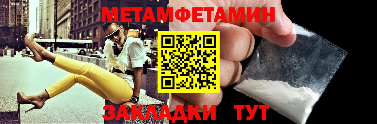 Осинники  АМФЕТАМИН 97%  Amphetamine  Вход с VPN 