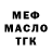 Альфа ПВП мука Zloy Krolik