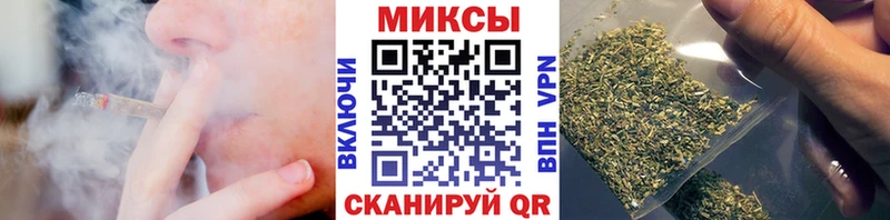 Бутират буратино Осинники