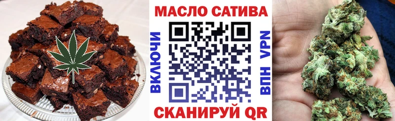как найти   Осинники  Еда ТГК конопля 
