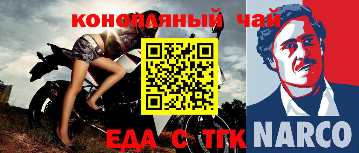 Осинники  Canna-Cookies конопля  Вход с VPN 