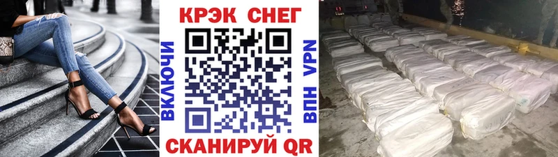 что такое   Осинники  КОКАИН VHQ 