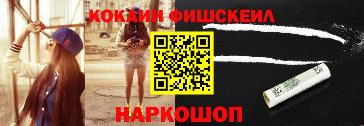 COCAIN 98% Осинники