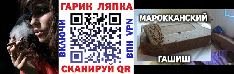 blacksprut сайт Осинники ГАШ Изолятор магазин