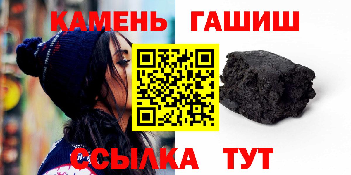 ГАШИШ гарик  ГАШИШ убойный  ГАШ  Осинники  Вход с VPN 