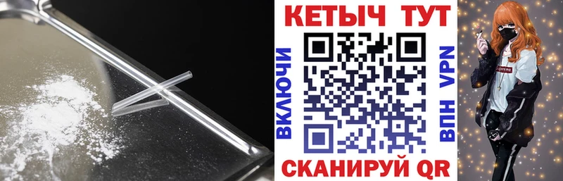 mega маркетплейс  Осинники  Кетамин ketamine 