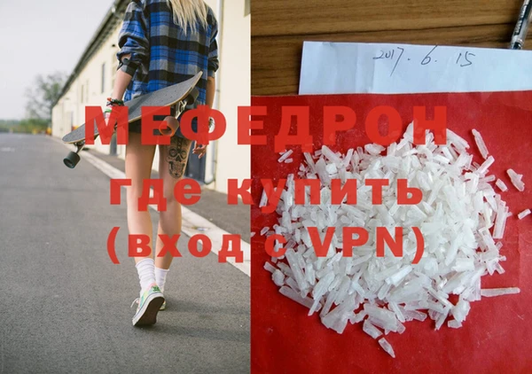 мескалин Алзамай