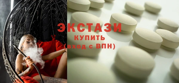 ПСИЛОЦИБИНОВЫЕ ГРИБЫ Алексеевка