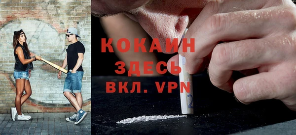 прущие крисы Покачи