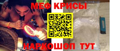 мефедрон VHQ Гатчина