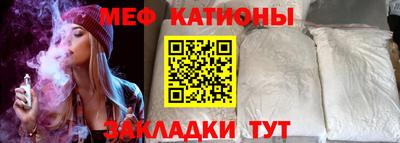 мефедрон VHQ Гатчина
