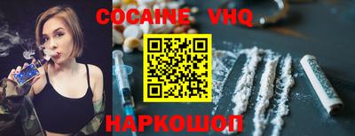 мефедрон VHQ Гатчина