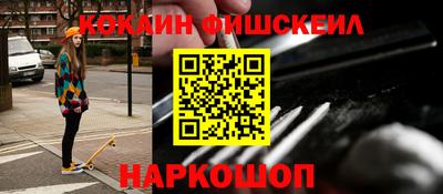 мефедрон VHQ Гатчина