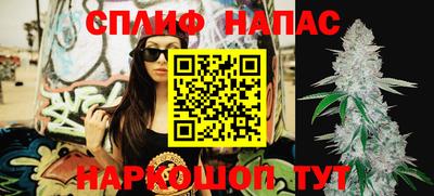 мефедрон VHQ Гатчина