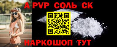 мефедрон VHQ Гатчина