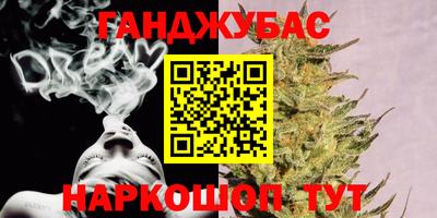 мефедрон VHQ Гатчина
