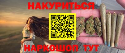 мефедрон VHQ Гатчина