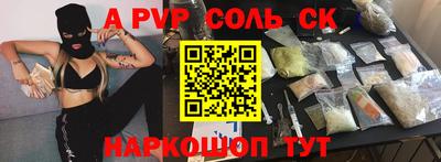 мефедрон VHQ Гатчина