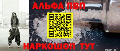 мефедрон VHQ Гатчина