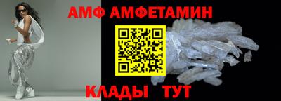 мефедрон VHQ Гатчина