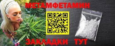 дмт Гай