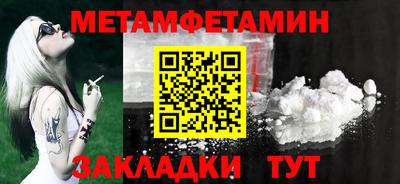 сатива Первоуральск