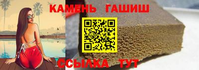 мефедрон VHQ Гатчина