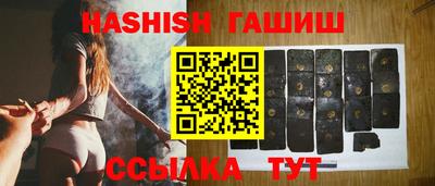 мефедрон VHQ Гатчина