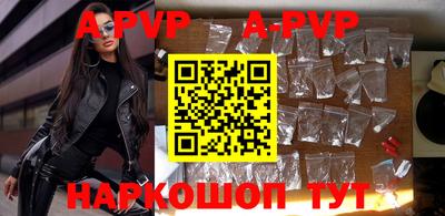 мефедрон VHQ Гатчина