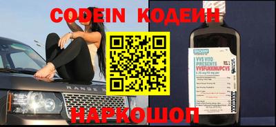 мефедрон VHQ Гатчина