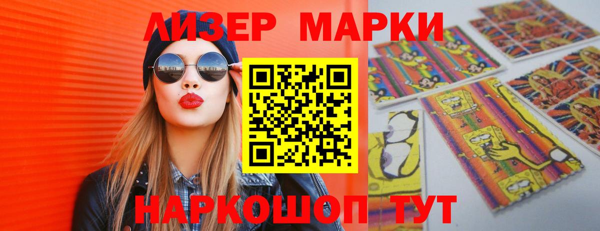 ЛСД экстази кислота Осинники