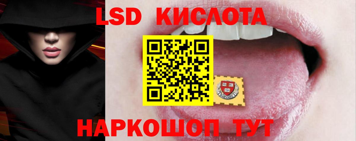 Лсд 25 экстази ecstasy  Вход с VPN  мега ONION  Осинники 