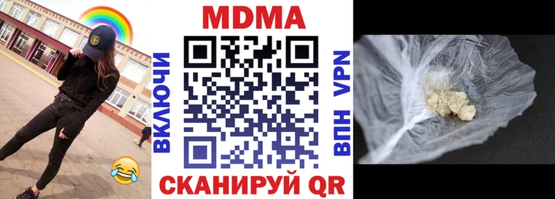 купить  сайты  блэк спрут ONION  MDMA VHQ  Осинники 