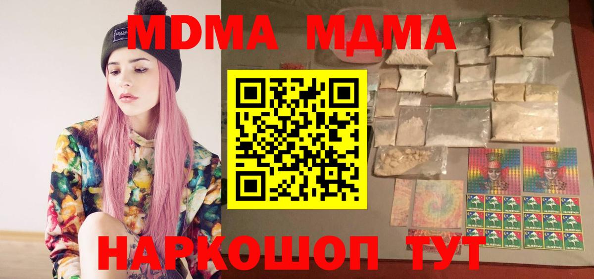 Купить наркоту  NBOMe  Каннабис  Вход с VPN  A-PVP СК   Осинники  COCAIN  Меф кристаллы  ГАШ 