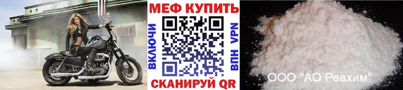 Меф mephedrone Осинники