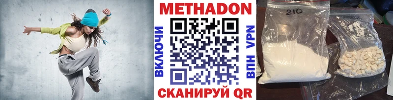 blacksprut зеркало  Осинники  МЕТАДОН VHQ 