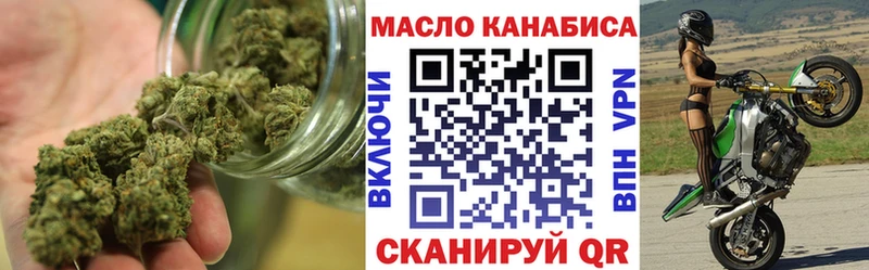 ТГК вейп с тгк  наркотики  Осинники 