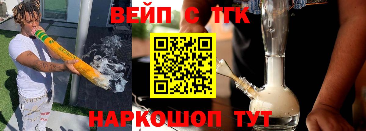 Амфетамин Осинники