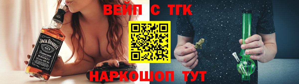Осинники  где продают наркотики  Вход с VPN  ТГК Wax  ТГК концентрат 