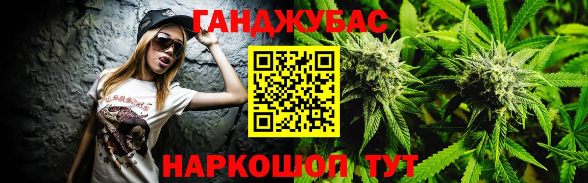 Марихуана MAZAR  Вход с VPN  Каннабис тримм  Осинники  Каннабис Ganja 